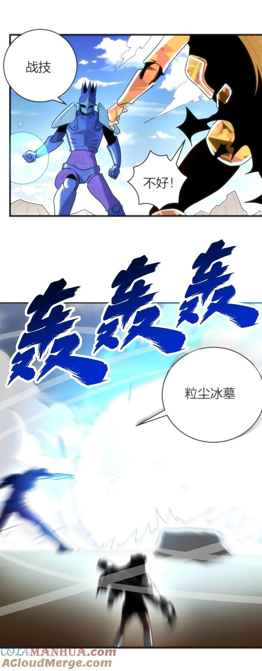 309 无眠鸟 第22页