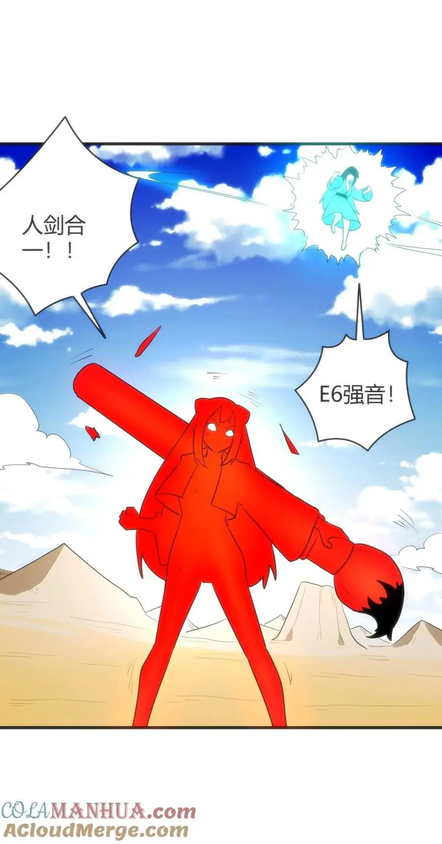 309 无眠鸟 第25页