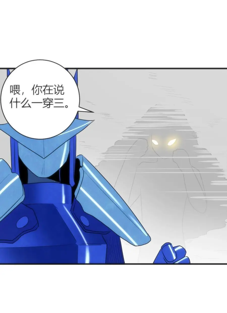 309 无眠鸟 第26页
