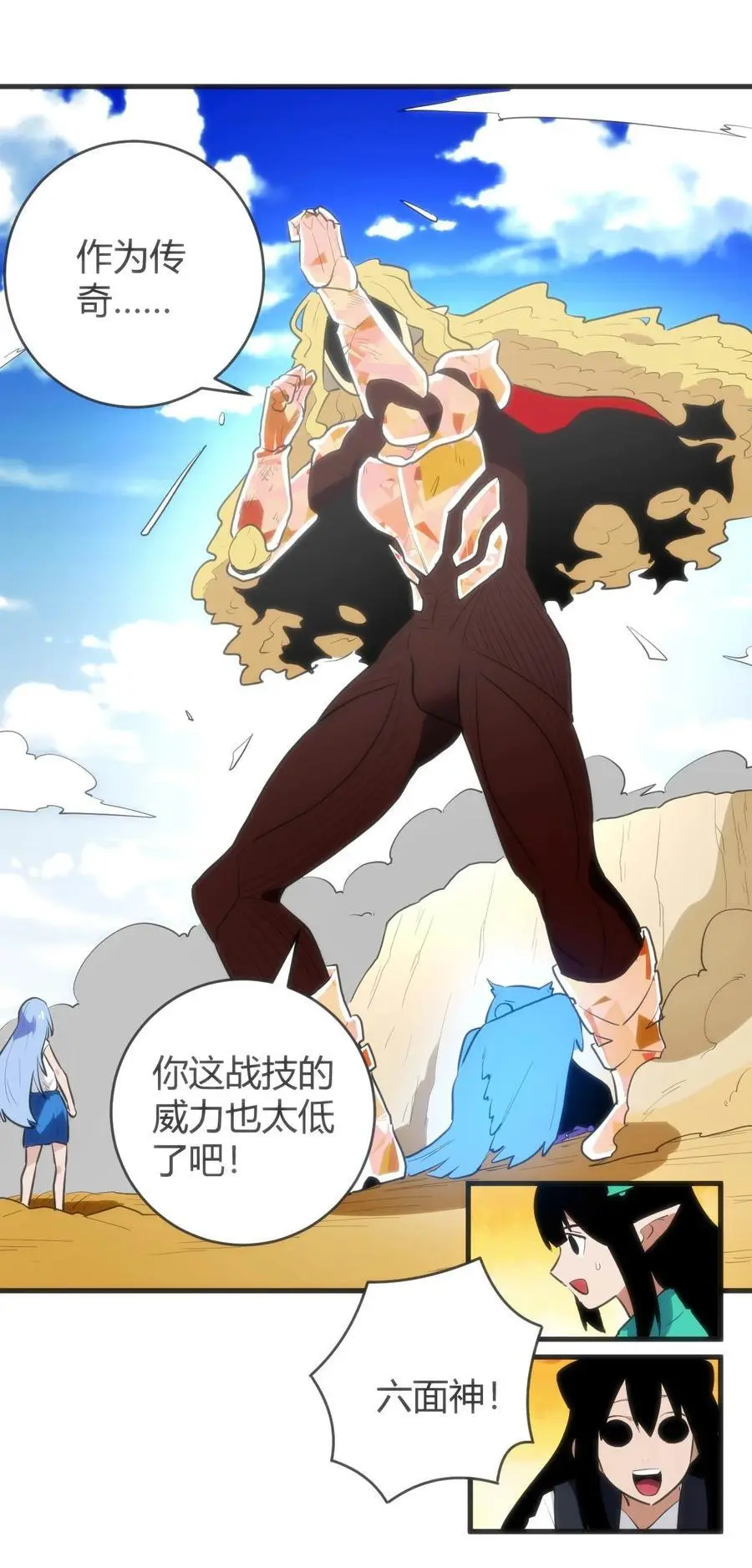 309 无眠鸟 第27页