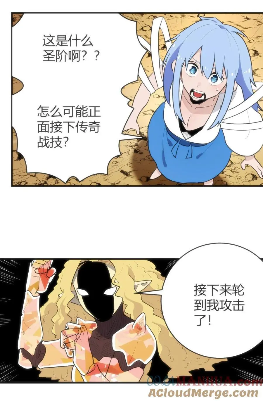 309 无眠鸟 第28页