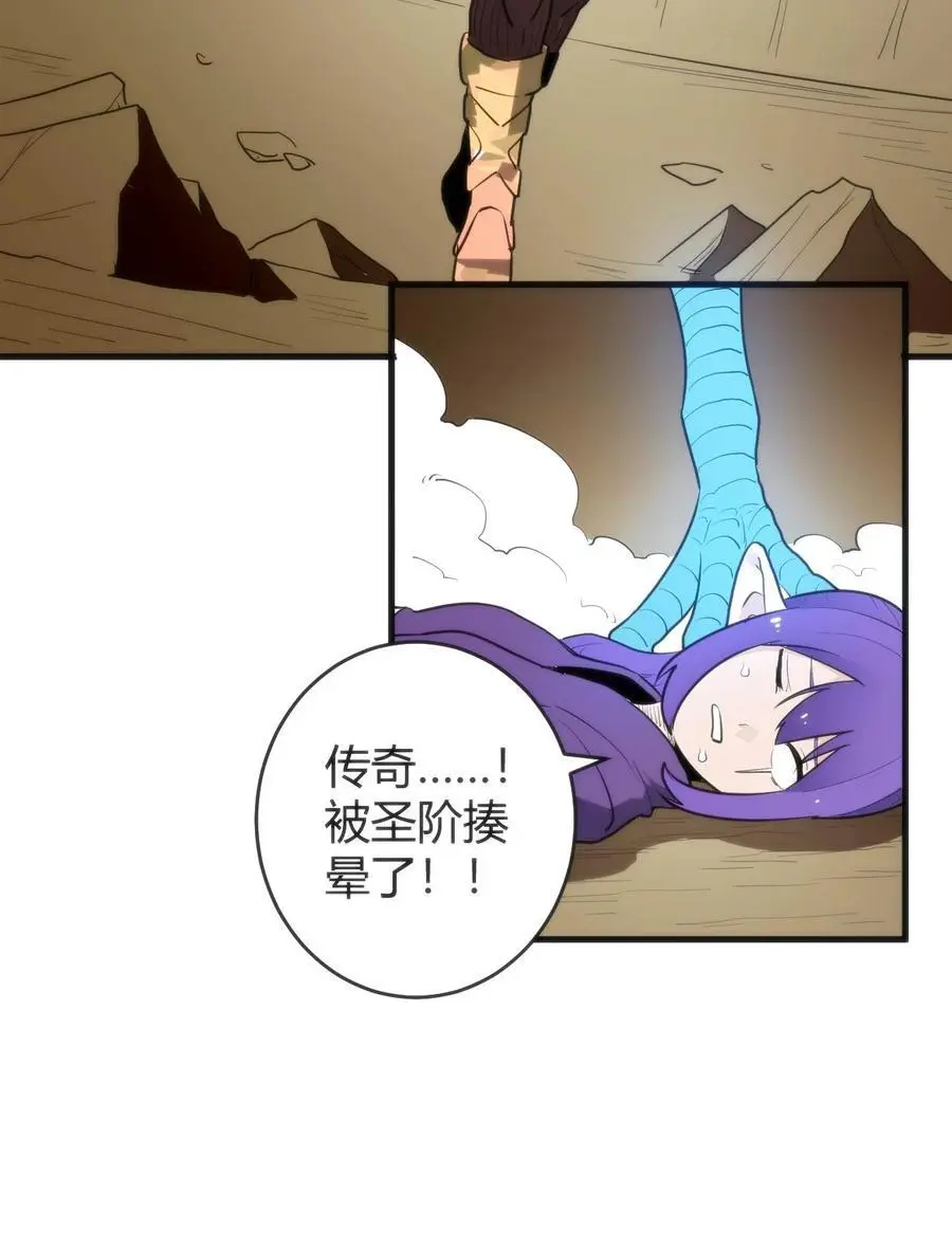 309 无眠鸟 第42页