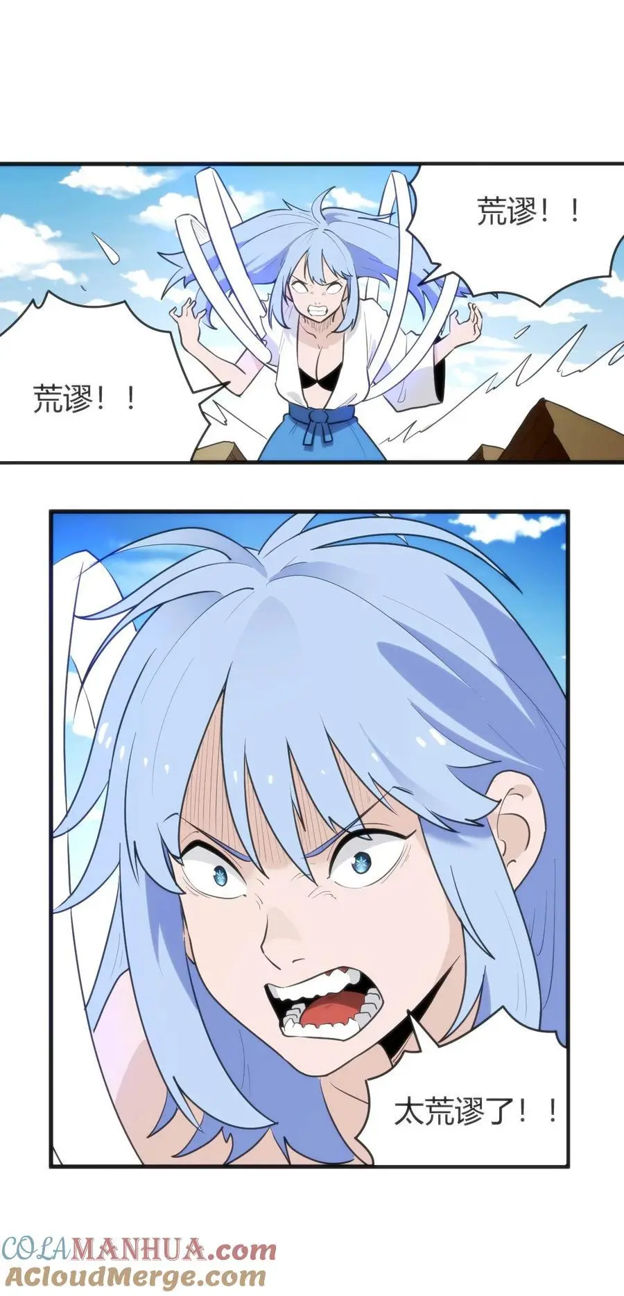 309 无眠鸟 第43页