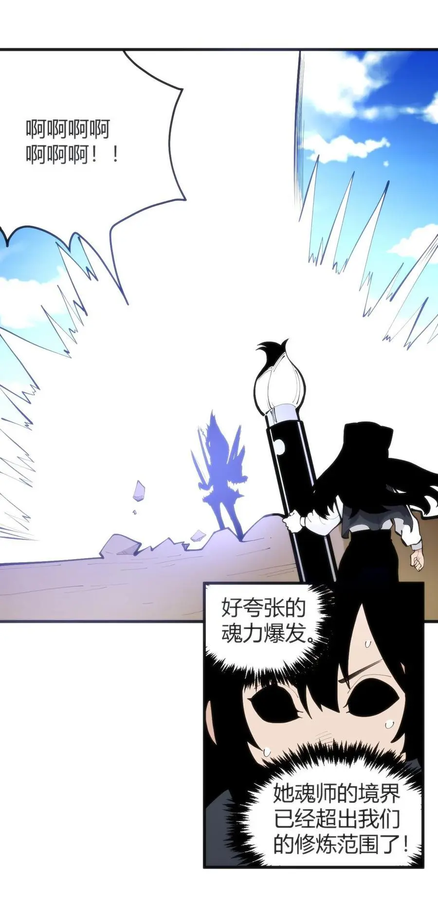 309 无眠鸟 第44页