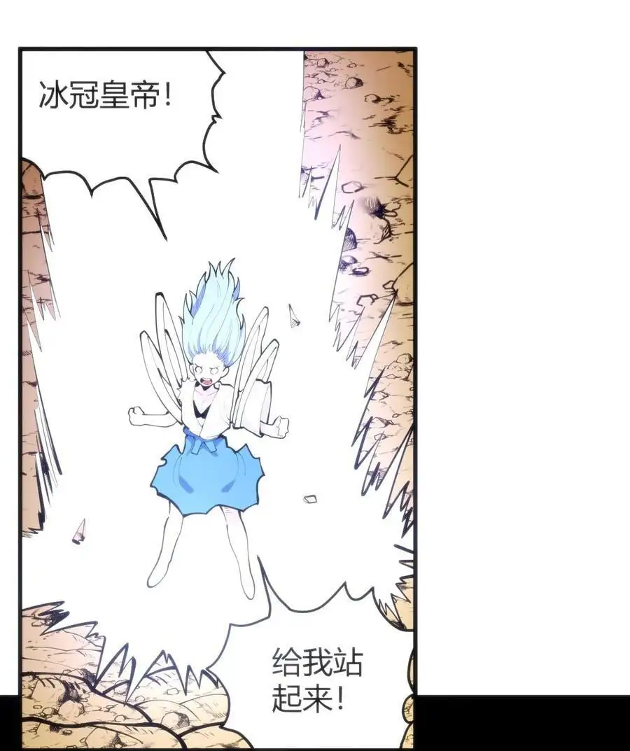 309 无眠鸟 第45页