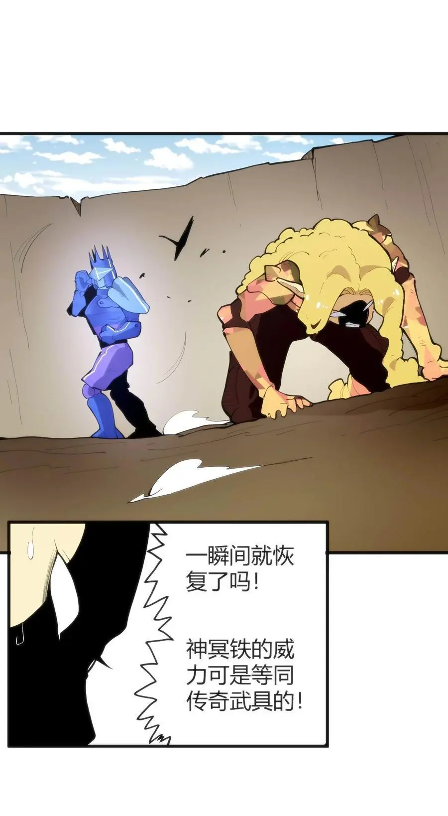 309 无眠鸟 第47页