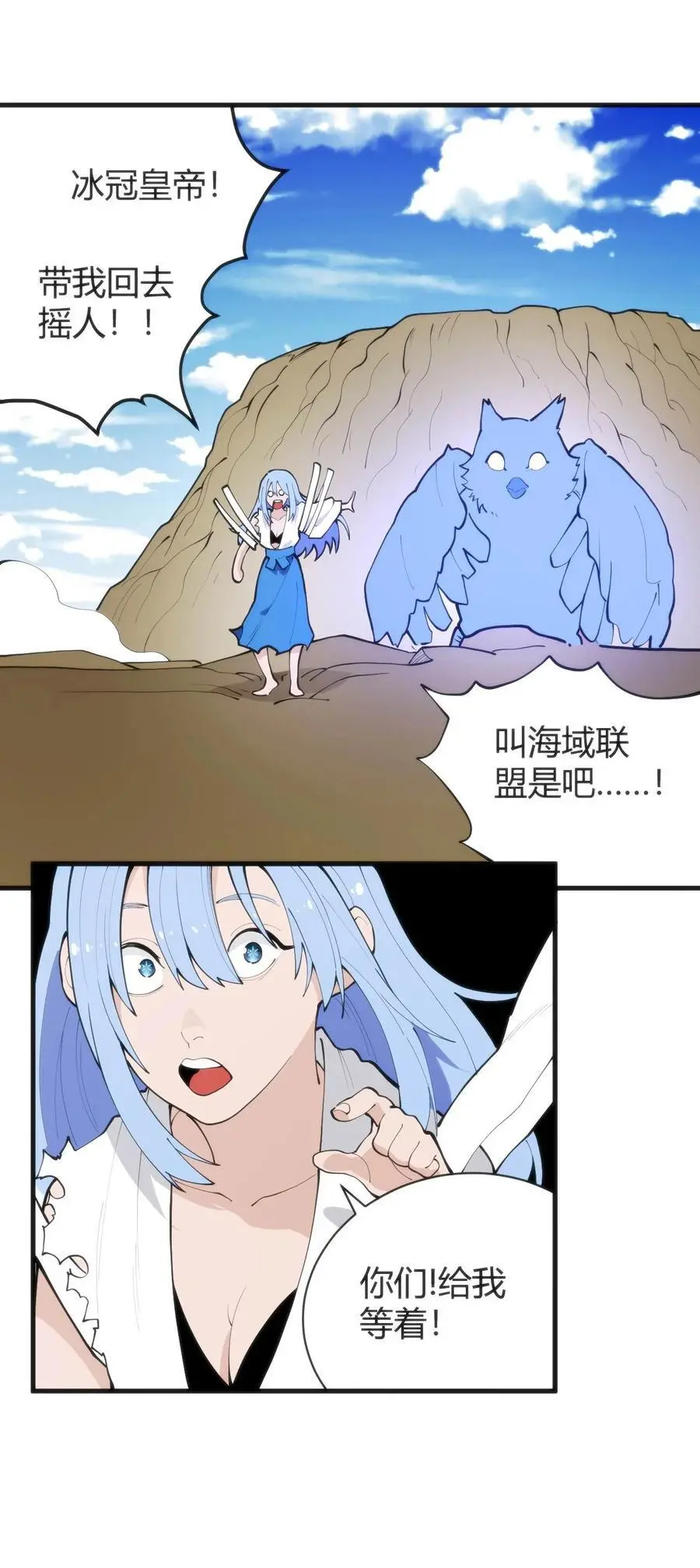 309 无眠鸟 第48页