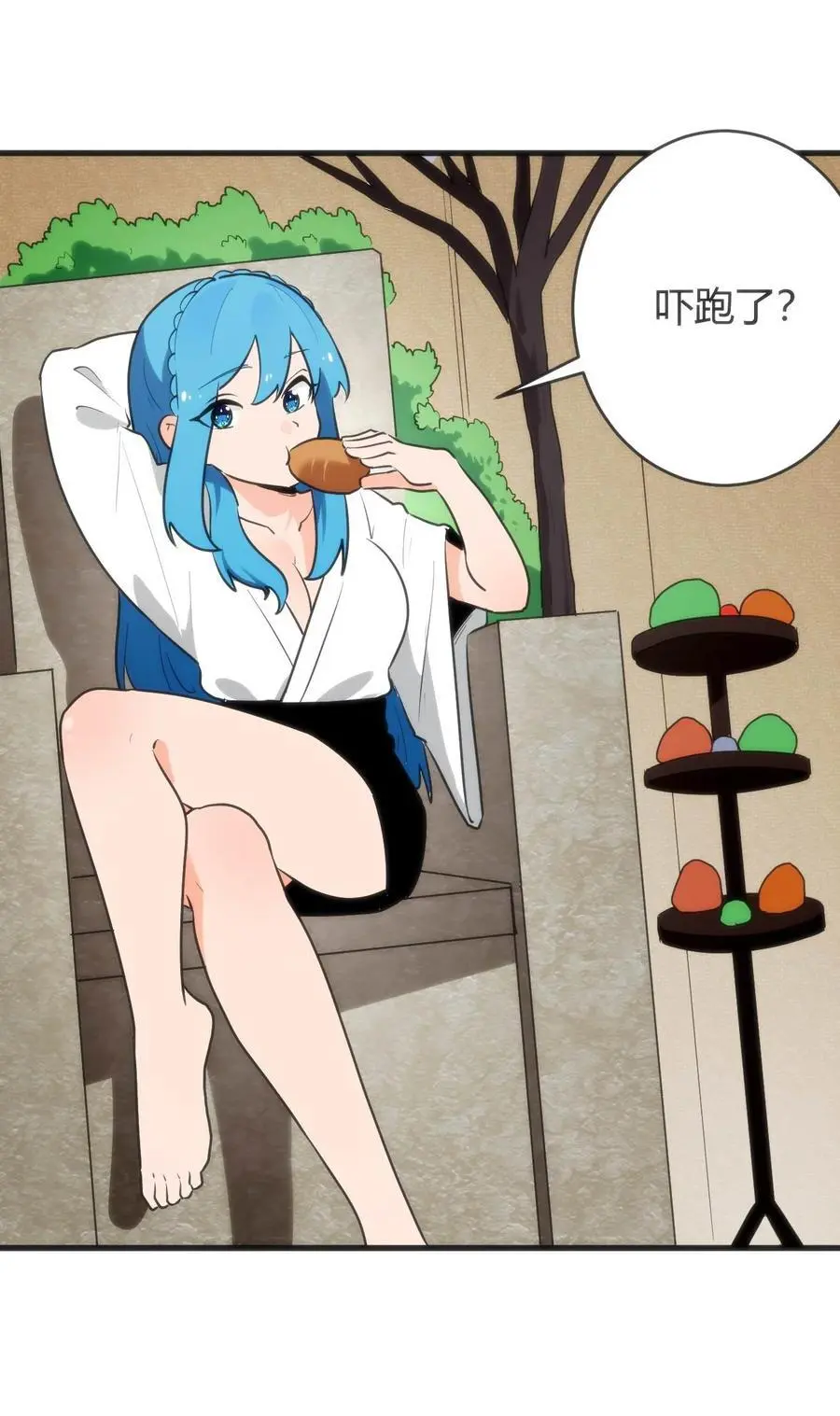 310 瀑寒天门 第2页