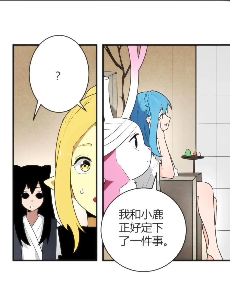 310 瀑寒天门 第6页