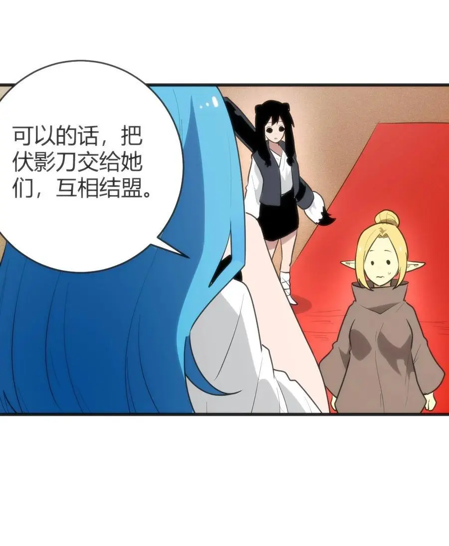 310 瀑寒天门 第8页