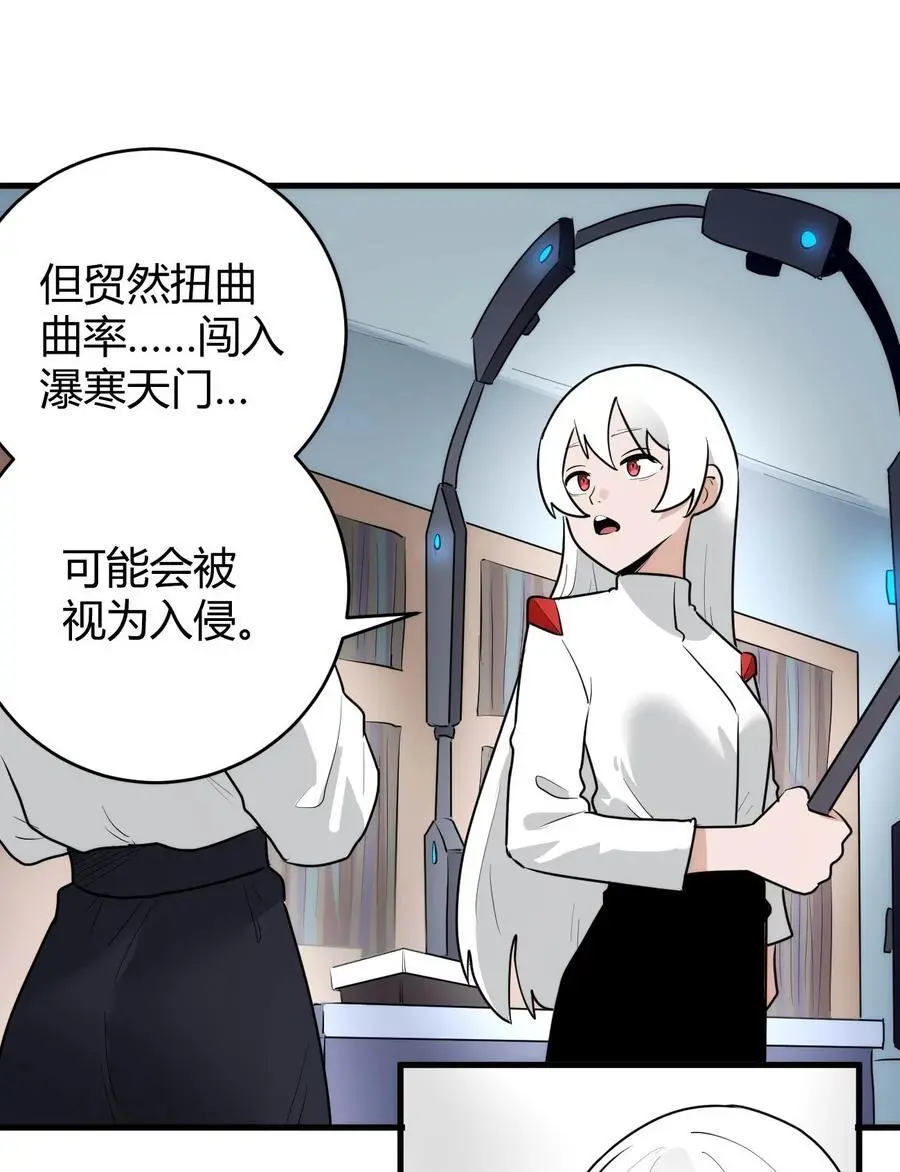 310 瀑寒天门 第16页