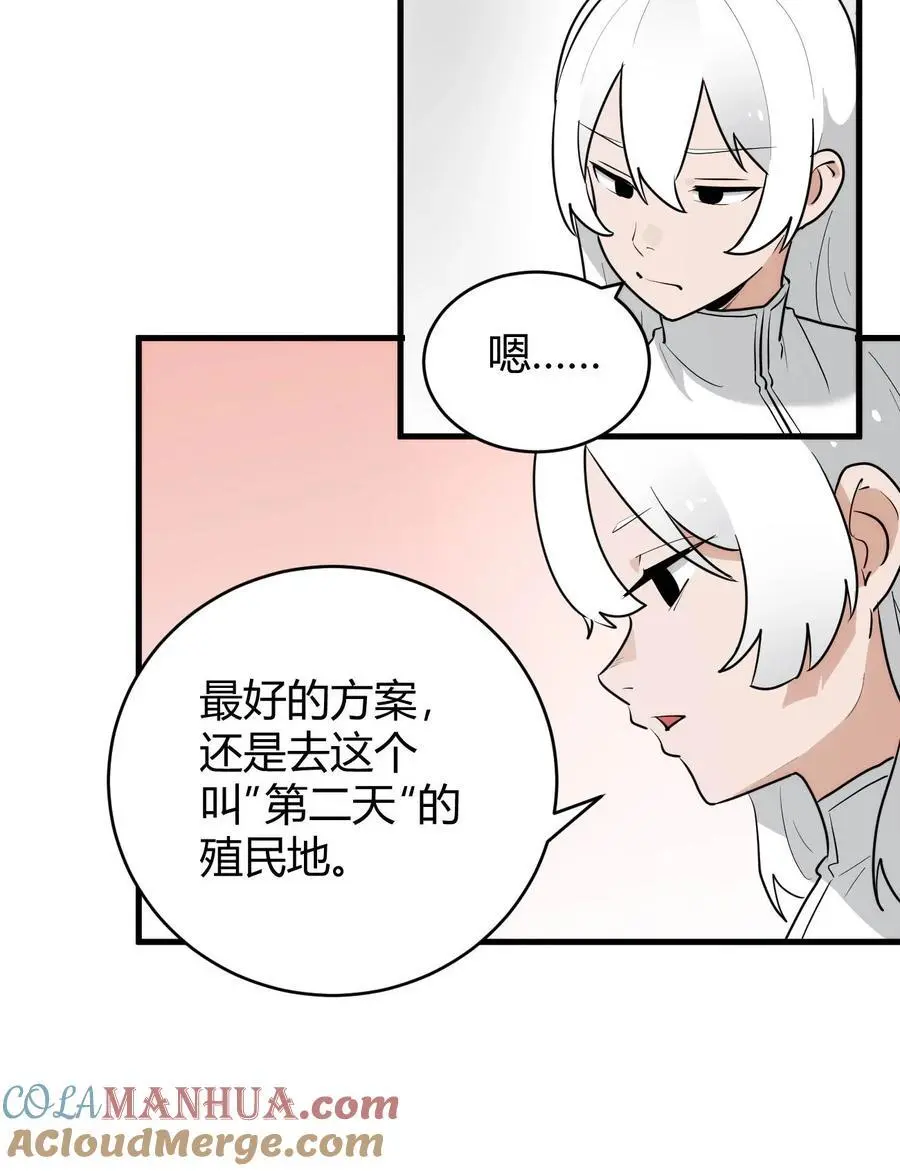 310 瀑寒天门 第17页