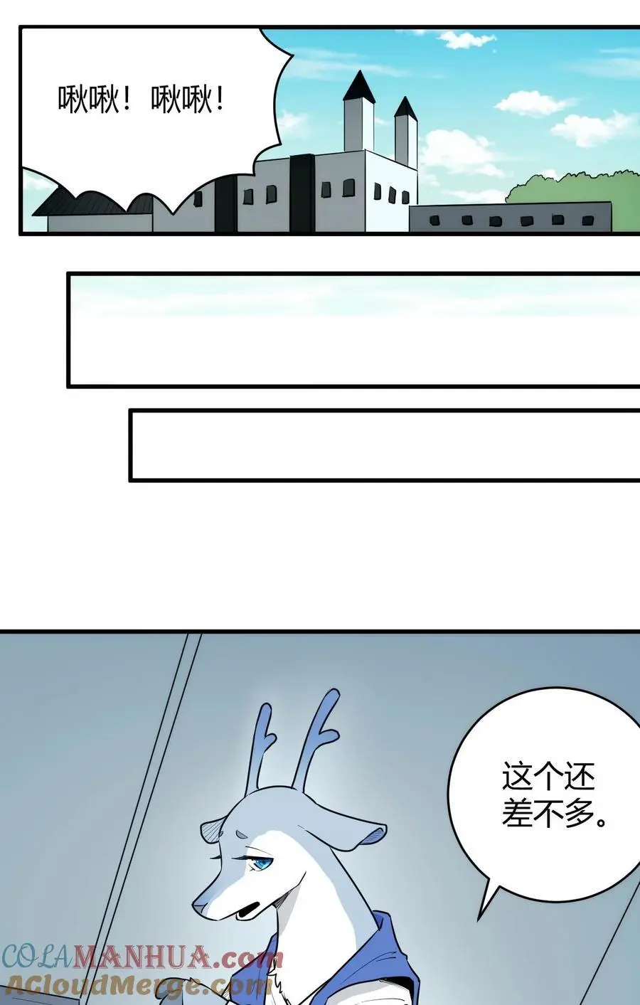 310 瀑寒天门 第25页