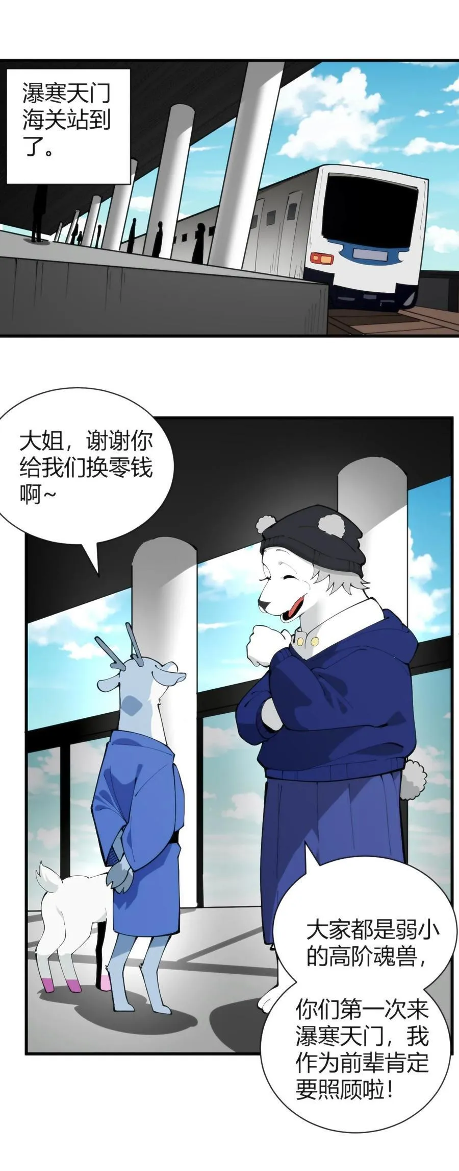 311 务工窗口 第2页