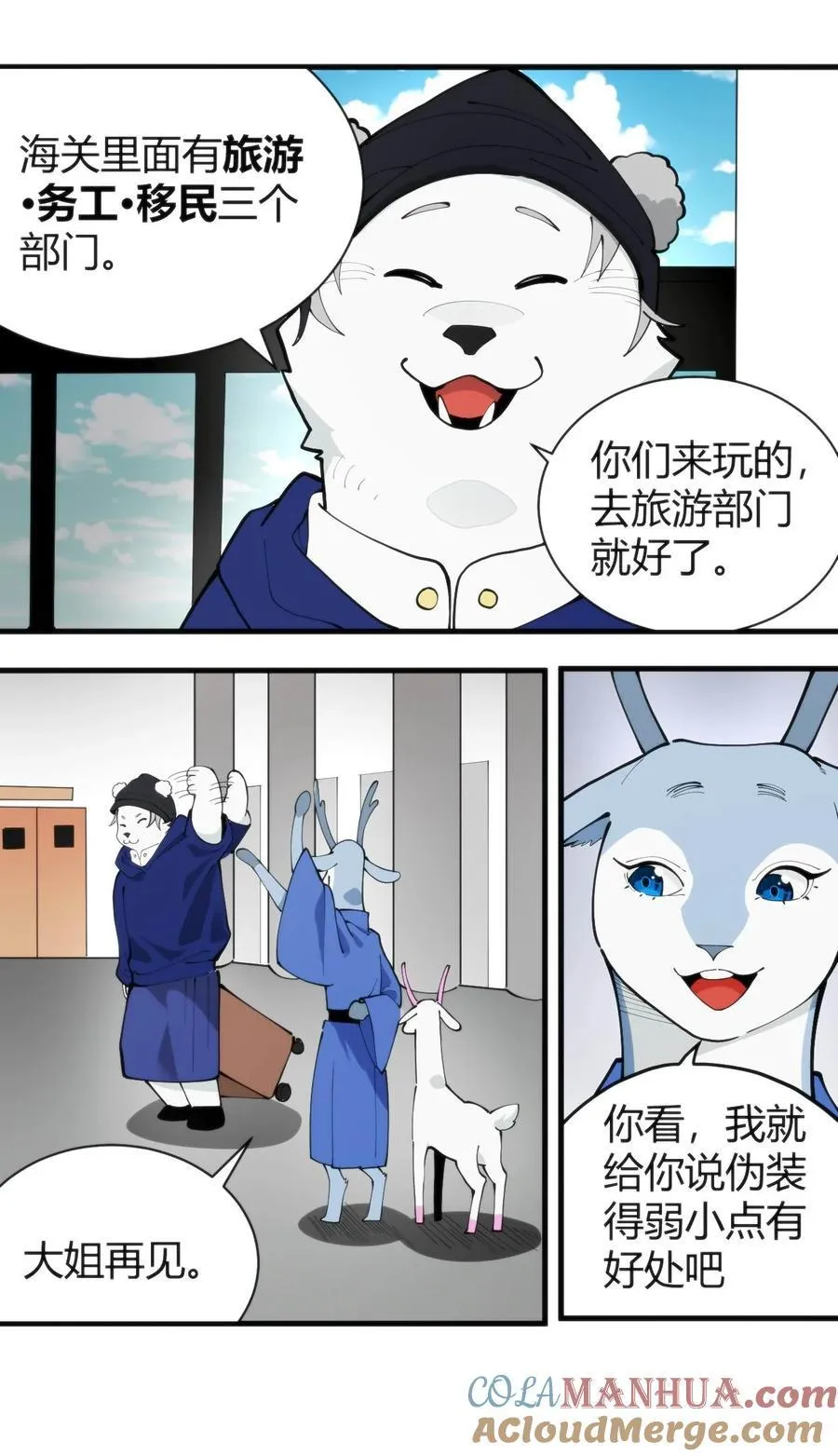 311 务工窗口 第3页