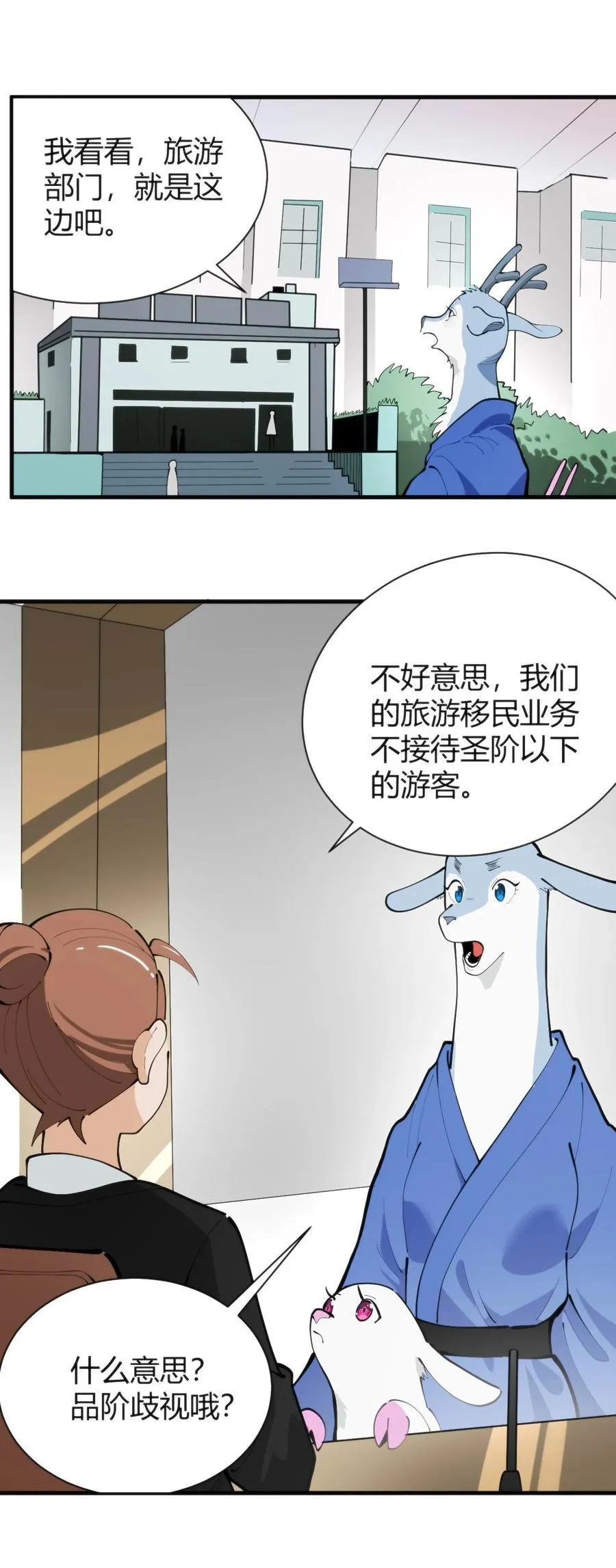 311 务工窗口 第4页