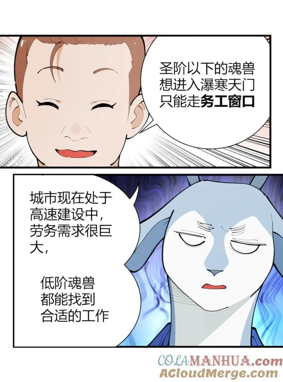 311 务工窗口 第5页