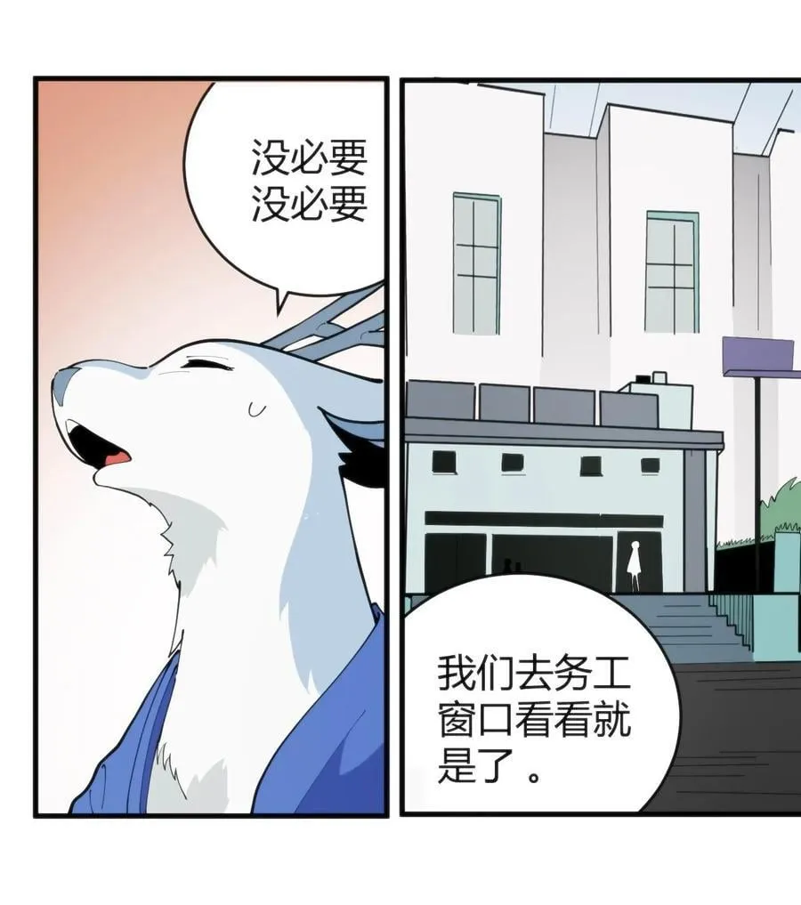 311 务工窗口 第8页