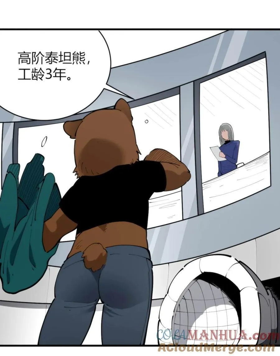 311 务工窗口 第9页