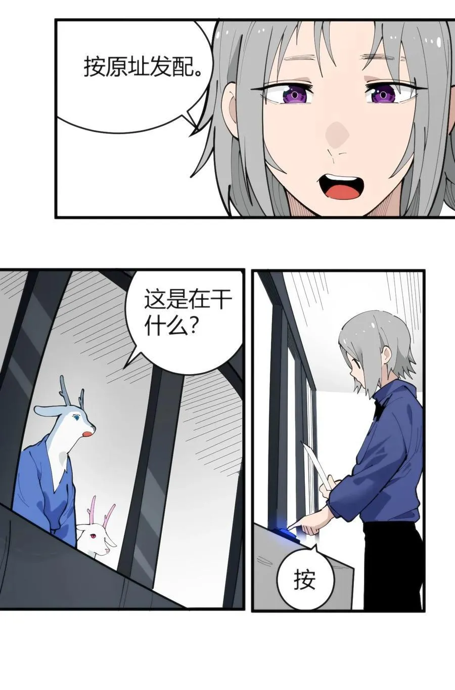 311 务工窗口 第10页