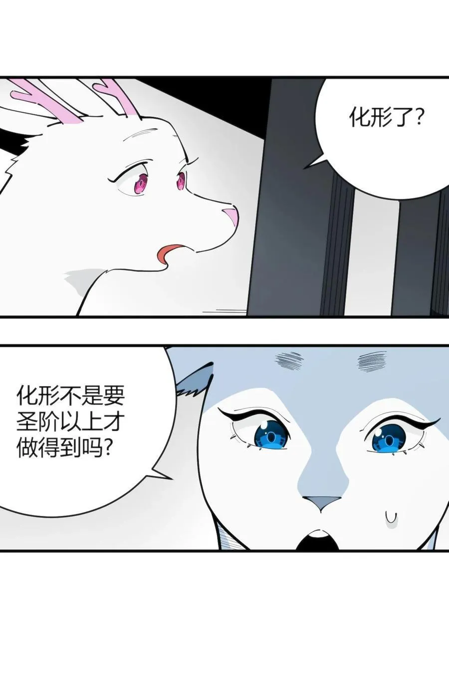 311 务工窗口 第14页