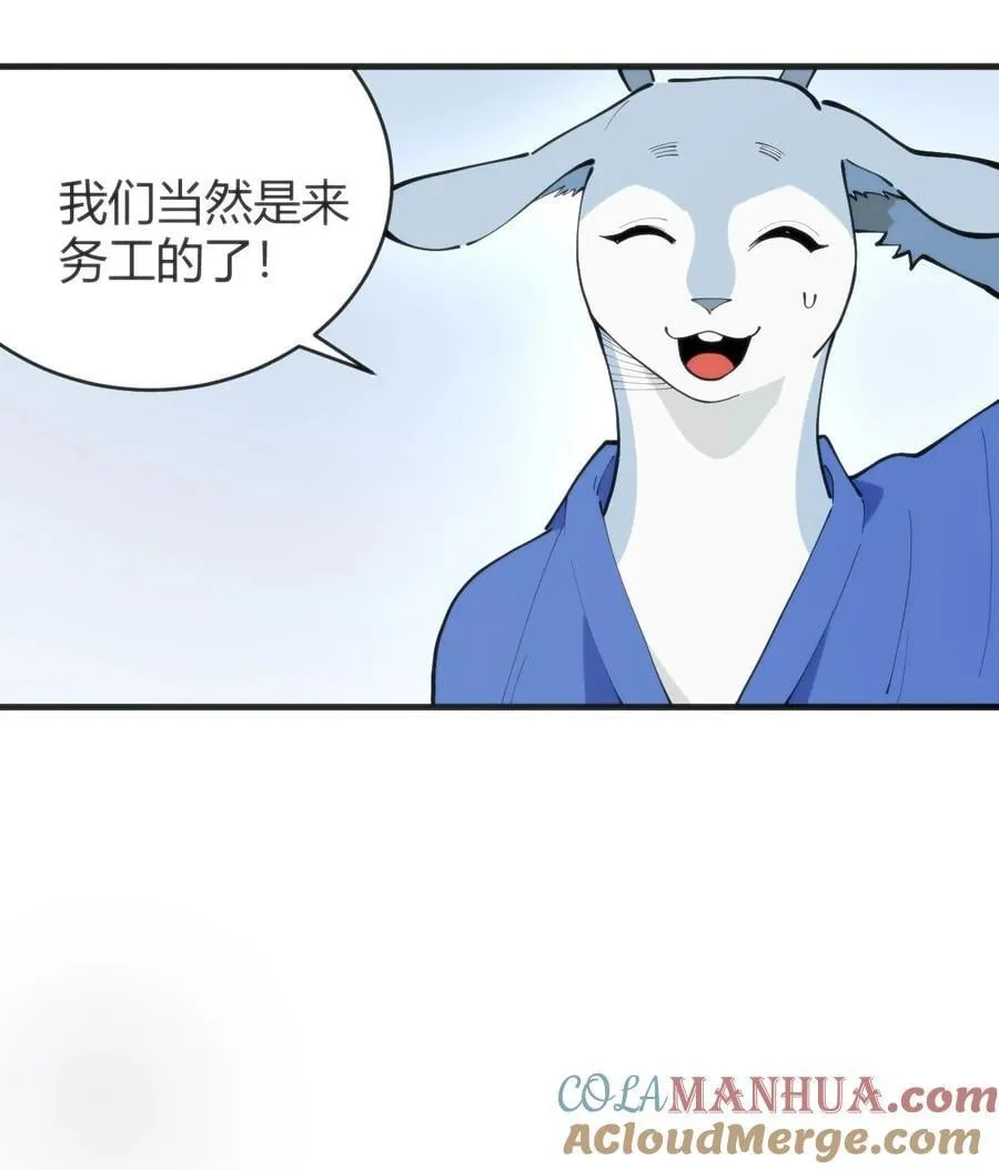 311 务工窗口 第17页