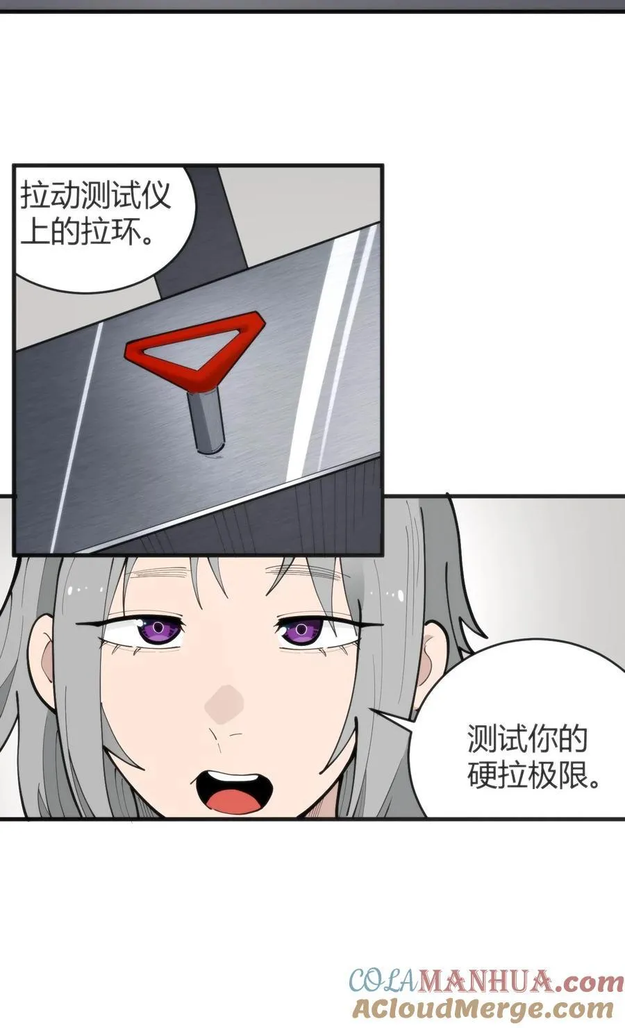 311 务工窗口 第21页
