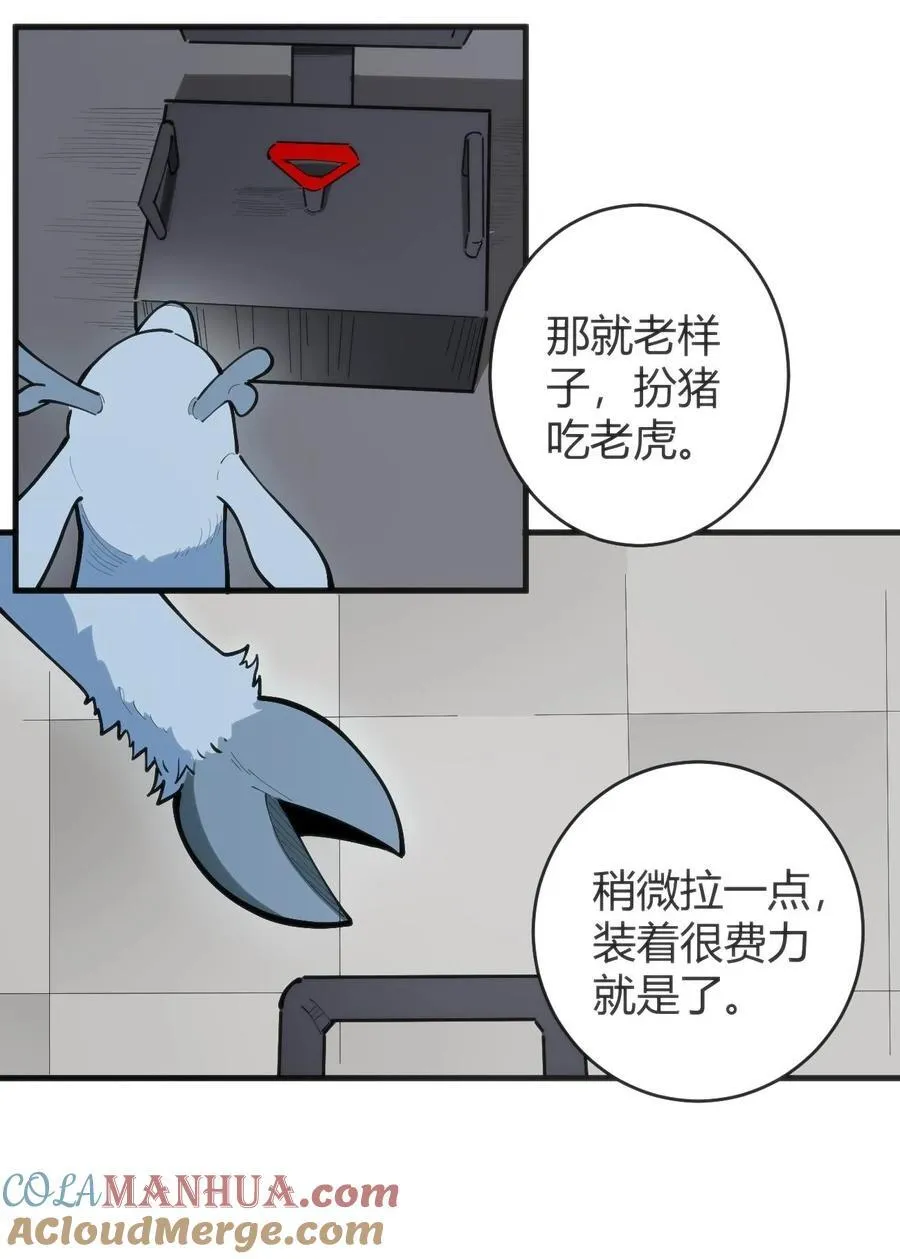 311 务工窗口 第23页