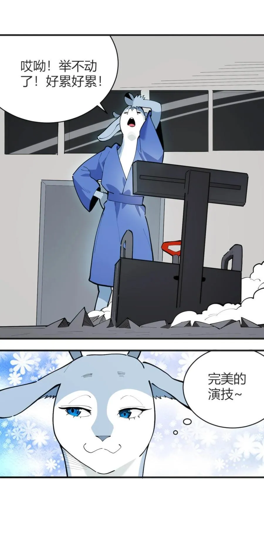 311 务工窗口 第26页