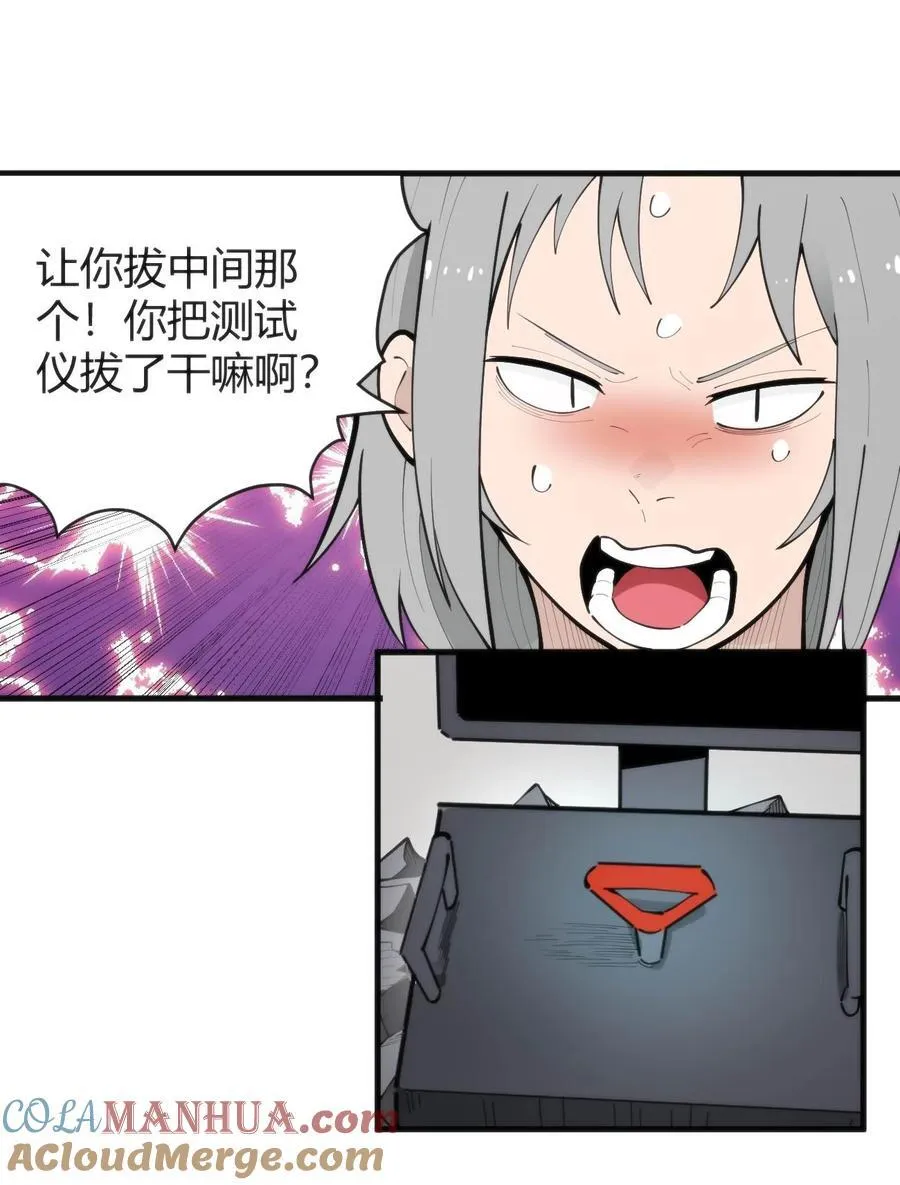 311 务工窗口 第27页