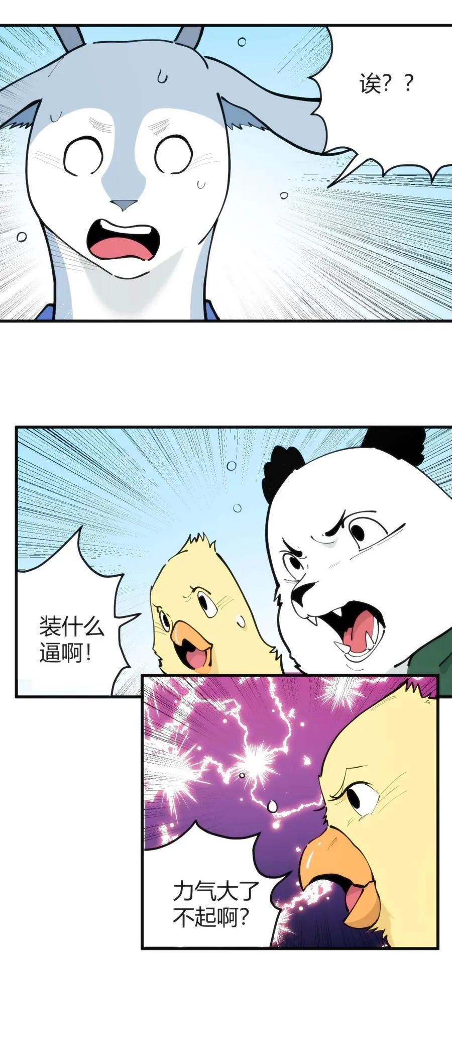 311 务工窗口 第28页