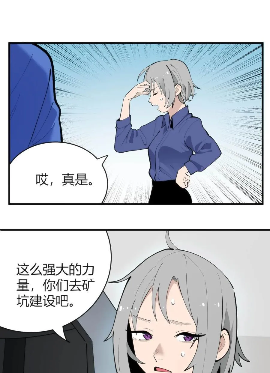 311 务工窗口 第30页