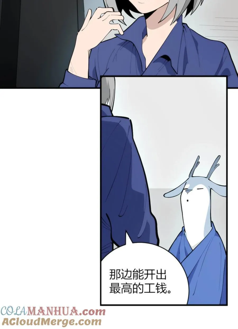 311 务工窗口 第31页