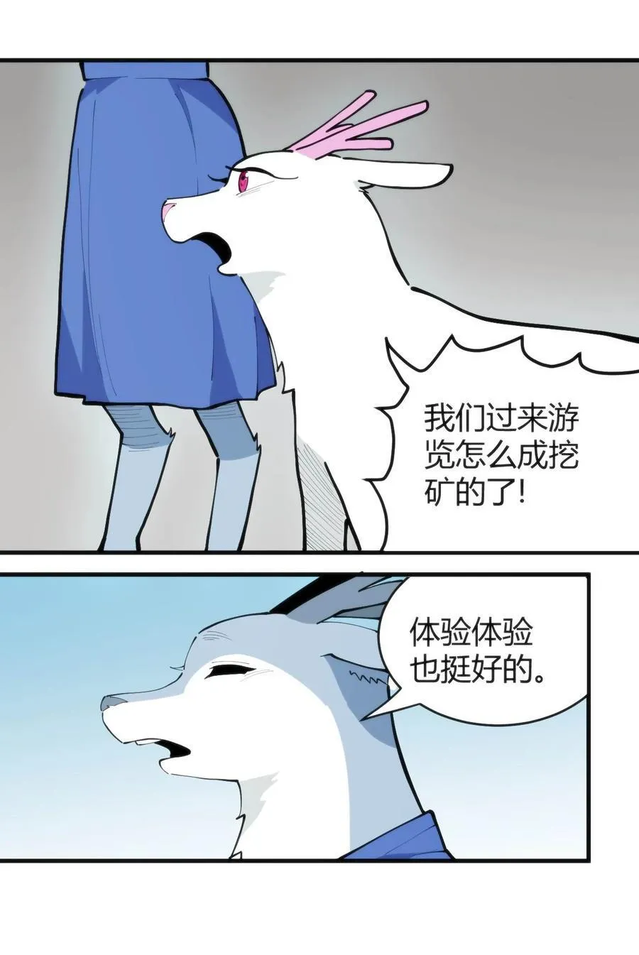 311 务工窗口 第32页