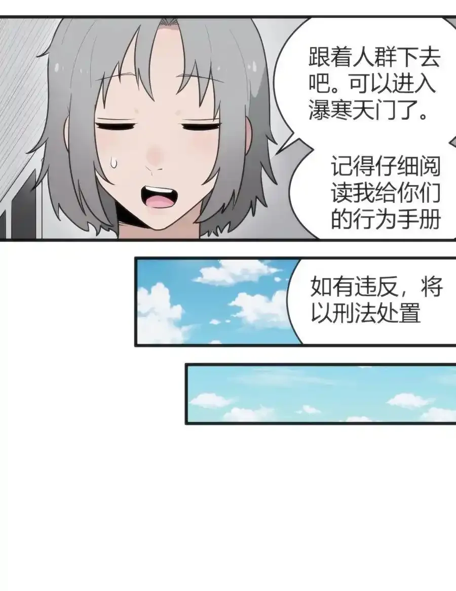 312 伪装 第3页