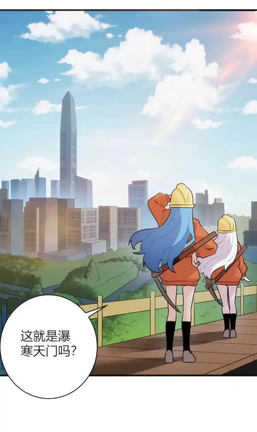 312 伪装 第5页