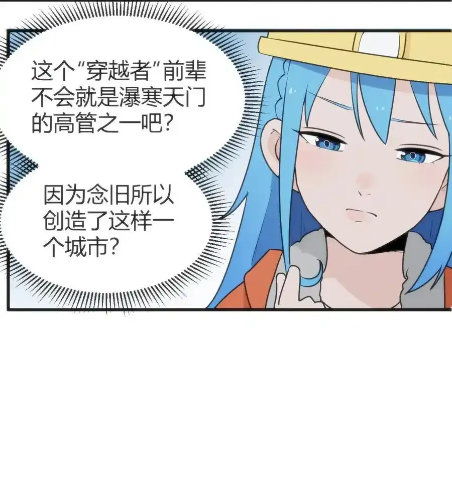 312 伪装 第12页