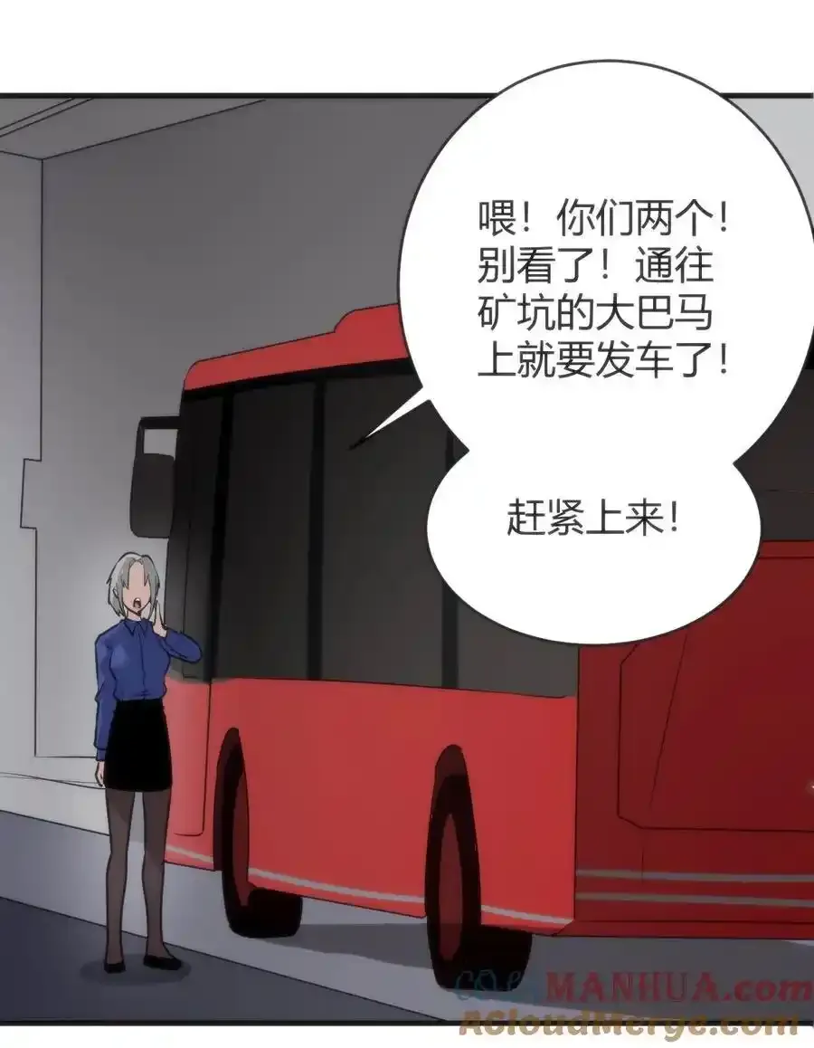 312 伪装 第13页