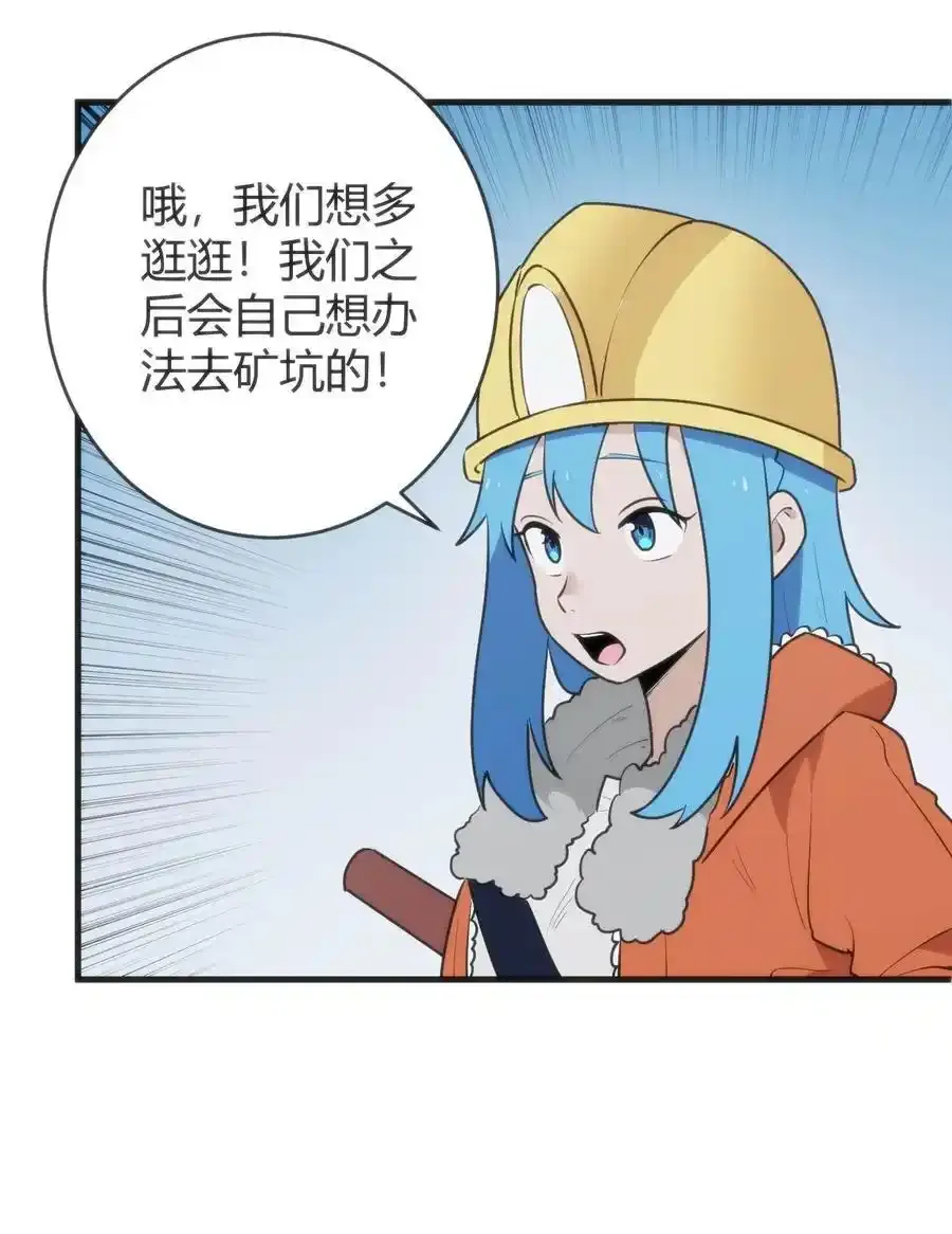 312 伪装 第14页
