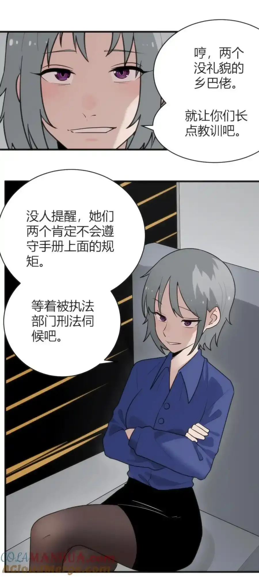 312 伪装 第16页