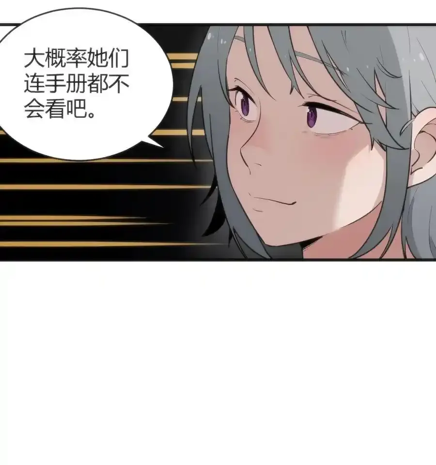 312 伪装 第17页