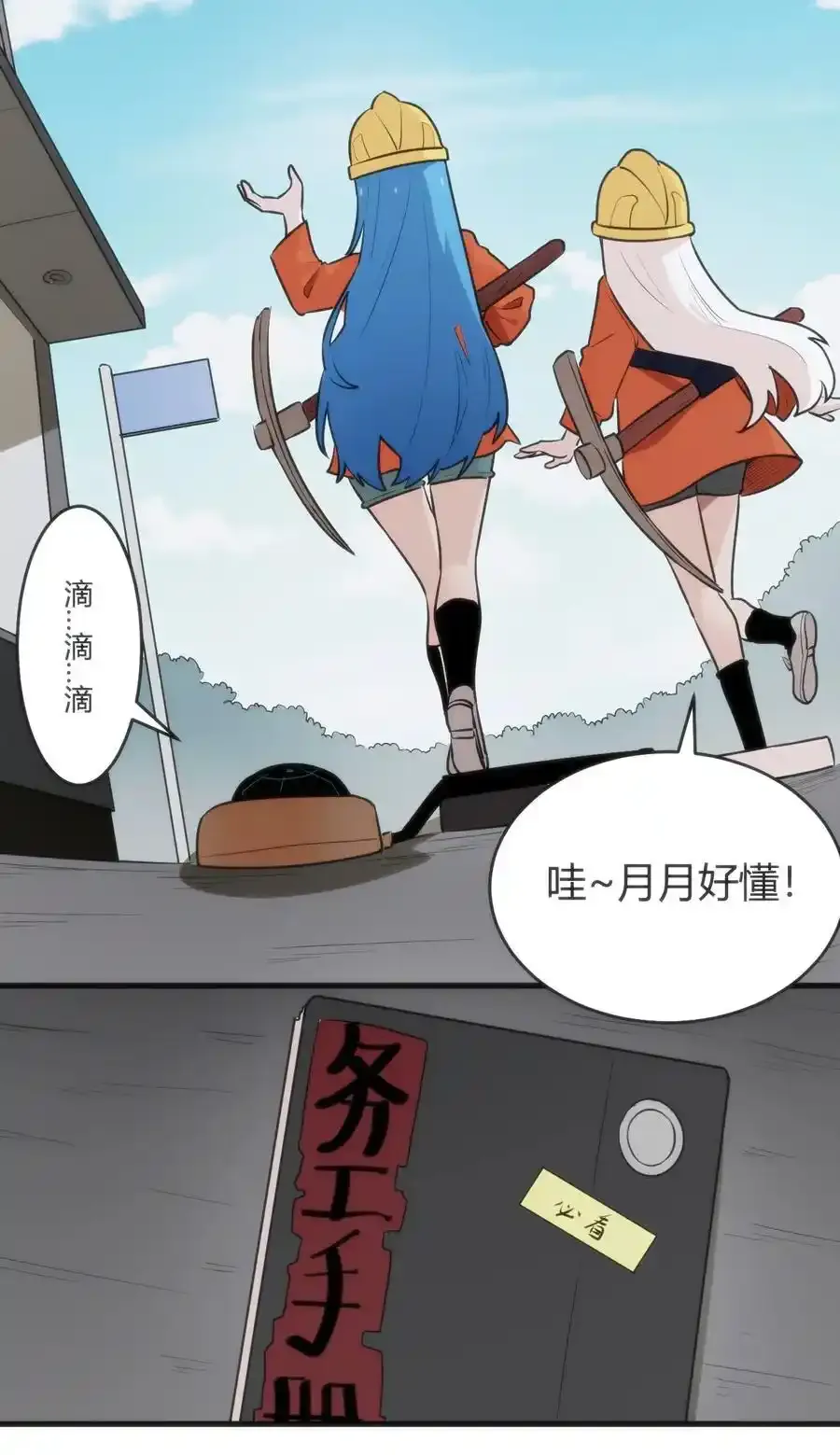 312 伪装 第21页