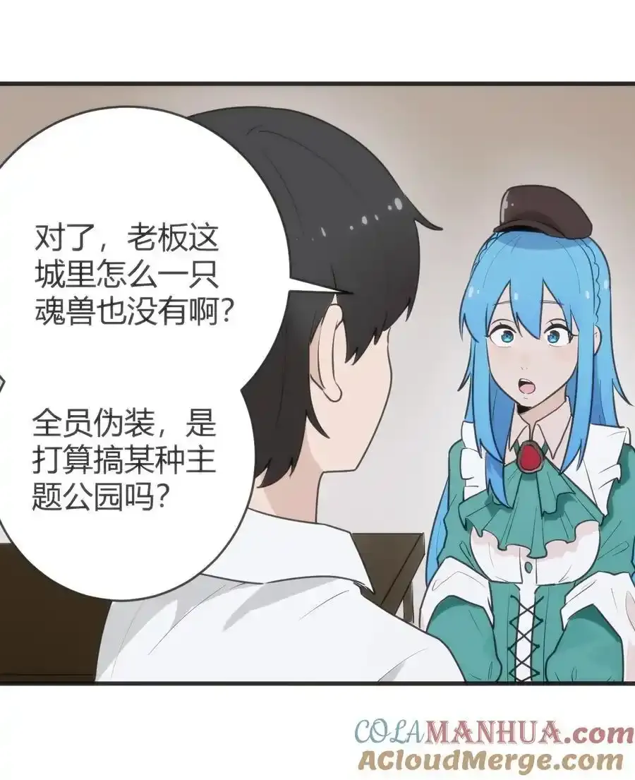 312 伪装 第34页