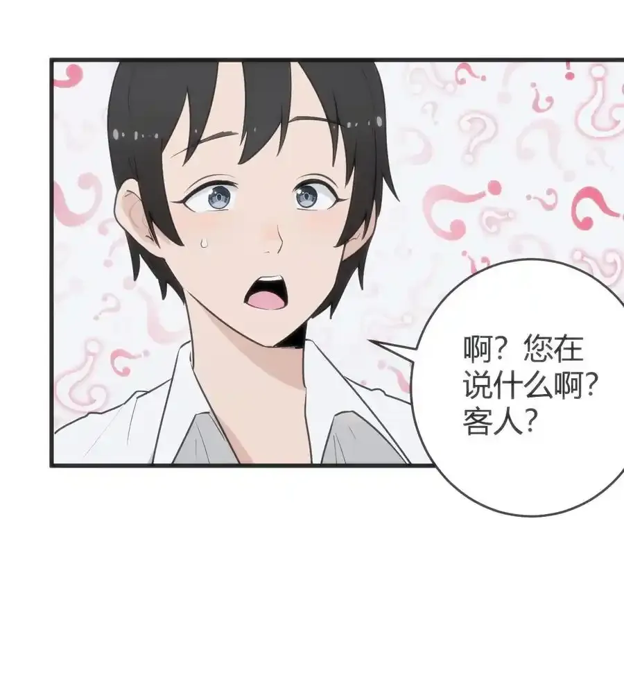 312 伪装 第35页