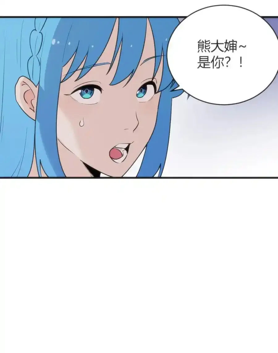 312 伪装 第38页