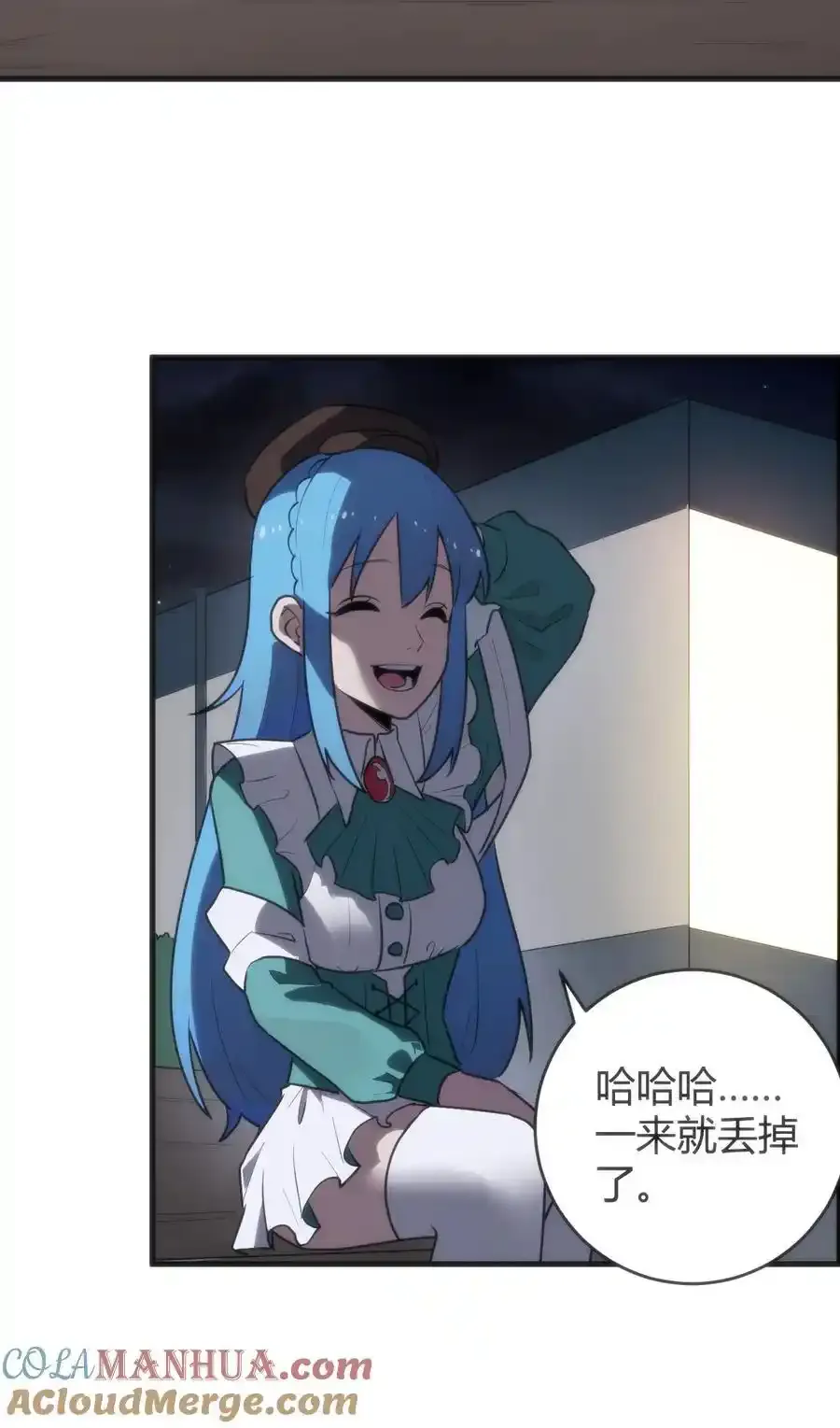 312 伪装 第40页
