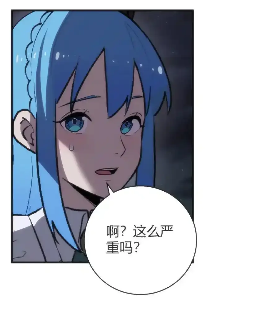 312 伪装 第42页
