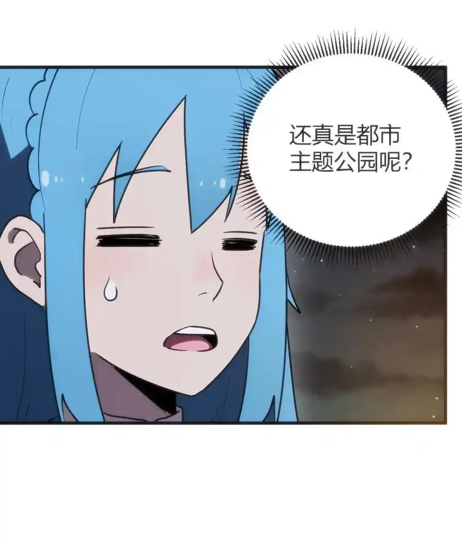 312 伪装 第45页