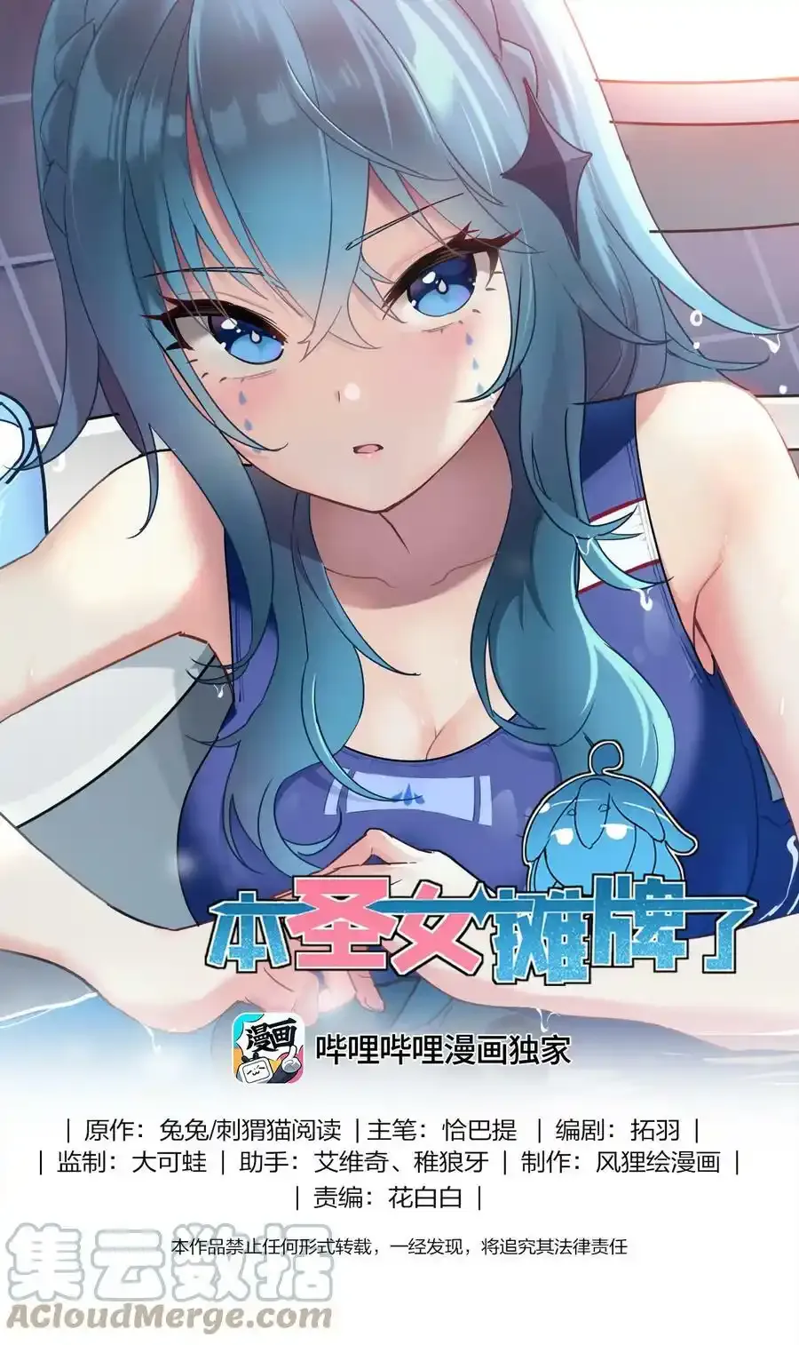 229 六灾 第1页