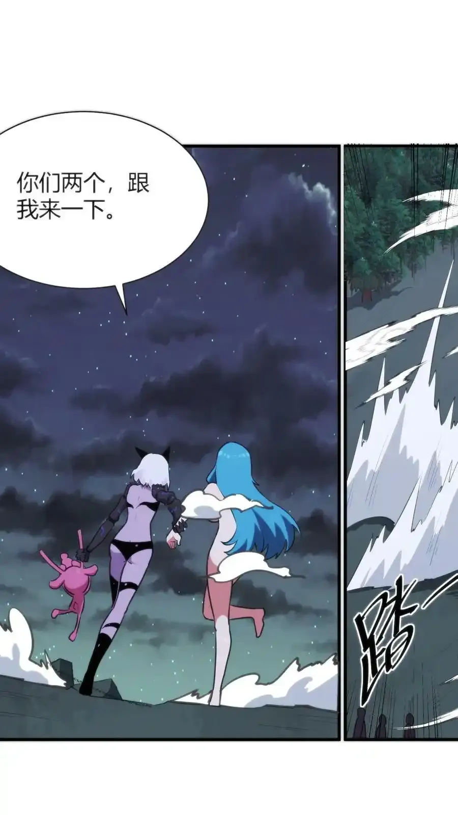 229 六灾 第2页